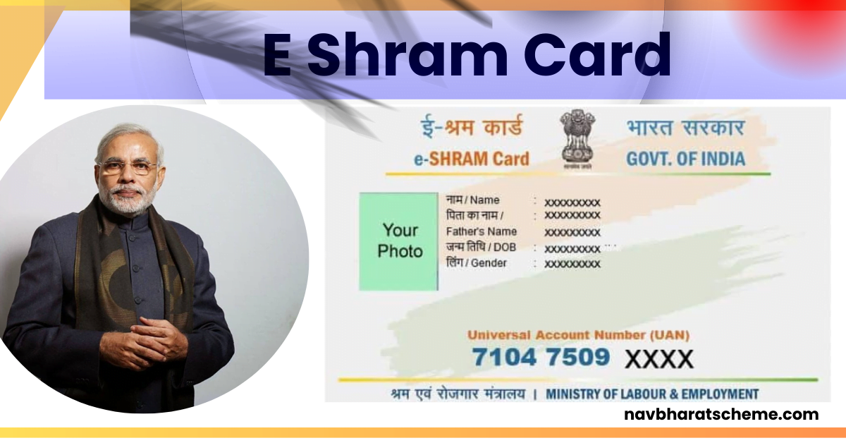 E Shram Card 2024-25 :इसके तहत सरकार देगी ₹50 लाख रुपए वह भी फ्री में